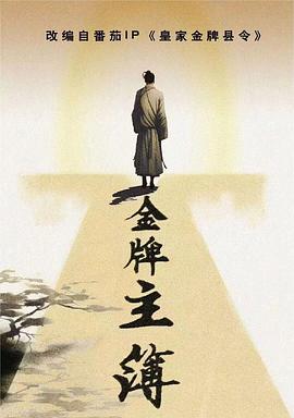 沈非白by我是糖果