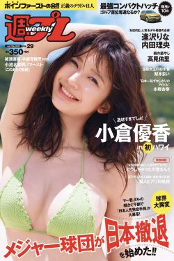 挥汗如雨酣畅淋漓的运动