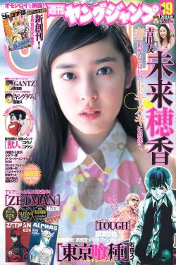 萝卜直播短视频
