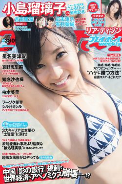 体育生勃起照片