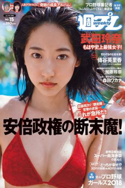 女人私处掰开大片观看