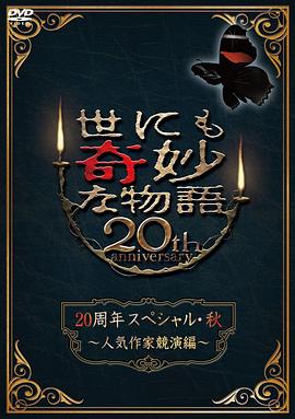 偷看大妈洗澡