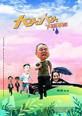 东北大叔炕上打炮