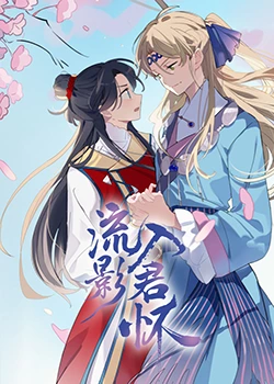 仓井老师封神之作完整版