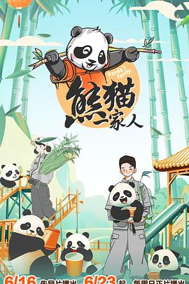 简一s套路直播