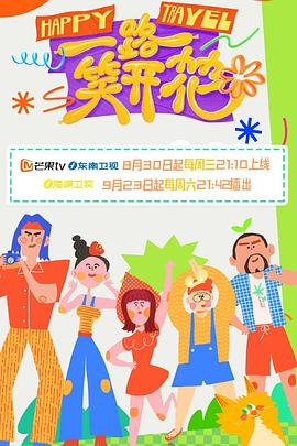露胸app