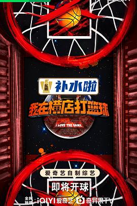 私人主题情侣酒店