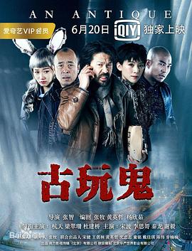 是啥意思