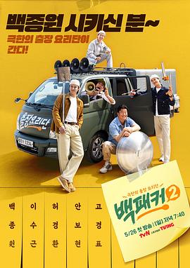 朋友妻系列第15部分