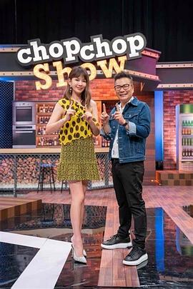 女战士战败被关进冰库