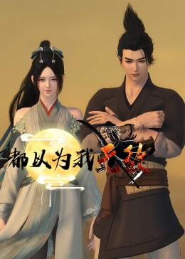 翁媳旅馆调情h