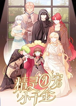 危险女特工日语版